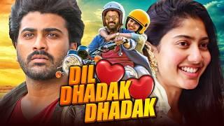 Dil Dhadak Dhadak - Sharwanand & sai Pallavi Romantic Hindi Dubbed Movie l Priya Raman, Sampath Raj