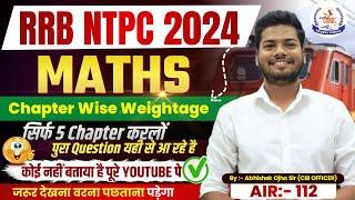 RRB NTPC MATHS SYLLABUS | By:- Abhishek Ojha Sir | #ntpc #railwayntpc2024 #railwayexam #ntpc_exam