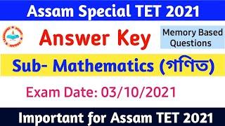 Assam Special TET 2021 Answer Key|Mathematics|Memory Based Questions|Special TET questions answers