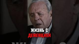 Не узнаёт своих дочь! ТОП 10 ЛУЧШИХ ФИЛЬМОВ ВСЕХ ВРЕМЁН #топ10фильмов #топ10лучшихфильмов #Топ10