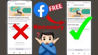 How to Facebook Recover account We don't recognize your device facebook ||Recovery Facebook  2024