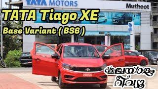 TATA Tiago XE Base Variant ( BS6 ) Detailed Malayalam Review !! price !! features !!