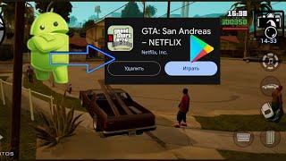 GTA The Trilogy Definitive edition Android Gameplay! Где скачать? GTA San Andreas netflix android !