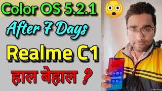 Realme C1 Color OS 5.2.1 After 1 Week | ATUL TECH Bazaar