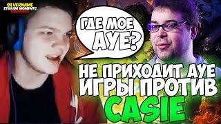 СИЛЬВЕРНЕЙМ: АУЕ НЕ ПРИХОДИТ. ИГРЫ ПРОТИВ CASIE