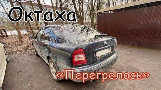 Диагностика и оживление: BMW X3, Nissan Almera, Škoda Octavia Tour.