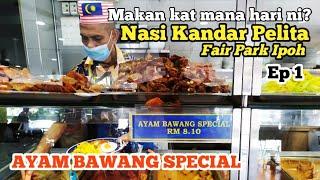 Ep1: Makan kat mana hari ni? Ayam Bawang Special Nasi Kandar Pelita Fair Park Ipoh