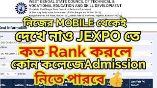 JEXPO Previous year Cut_Off Ranks / How to check JEXPO CUT-OFF RANK