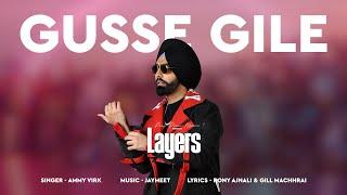 Gusse Gile (Audio) | Layers | Ammy Virk | Jaymeet | Rony Ajnali | Gill Machhrai | Punjabi Songs 2023