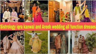 Iqrakanwal and Areeb wedding album||all function dresses, jewellery and makeup looks||