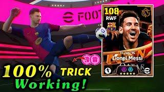 Trick To Get 108 Rated Big Time Messi , Neymar , Suarez In eFootball 2025 Mobile  100% Working