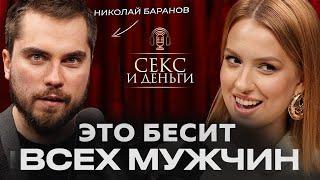 Что на самом деле привлекает Мужчин в Женщинах? Жесткая Правда!