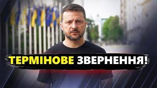 Зеленський ЕКСТРЕНО заговорив про МИР з Росією! Анонс ДОЛЕНОСНОГО плану