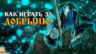 КАК ДЕЛАТЬ СЛАВЯНСКИЙ ЗАЖИМ СТРАЖАМИ | Гайд на Рыцаря Dead by Daylight