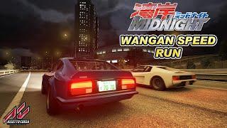 Shutoko Wangan S30z | Testarossa [Assetto Corsa]