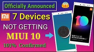 List of Xaiomi smartphones not getting miui 10 update | list of Xaiomi devices will not get Miui 10