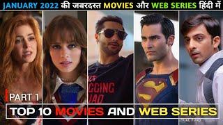 Top 10 Upcoming Web Series And Movies In January 2022 In Hindi Part 1 | Netflix, Amazon Prime, Zee5