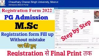 How to Fill CCS University PG Admission Form 2022 | M.Sc Regular Admission Form |M.Sc Admission Form