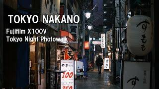 X100V, POV, Night street photography, Nakano, Tokyo, Japan/ Photo walk/ Fujifilm