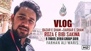 BAZAR E SHAM | DARBAR E SHAM | ROZA E BIBI SAKINA | FARHAN ALI WARIS | 9 TRAVEL SYRIA GROUP 2019