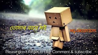 Hopunore hex nai # zubeen garg # whatsapp status # hg creation(2)