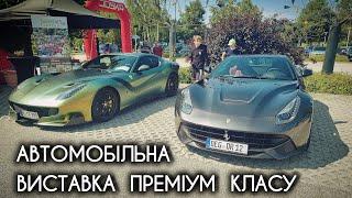 Автомобільна виставка преміум класу  @Artem_adventures #виставка #преміум #автомобіль #шортс#авто