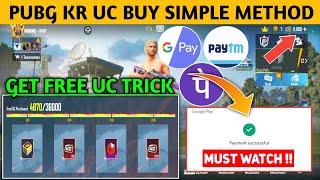 HOW TO BUY UC IN PUBG KR VERSION  | PUBG MOBILE KR UC PURCHASE | HOW TO PURCHASE UC IN PUBG KR