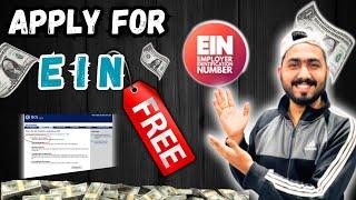 How to Get Your EIN Number for Free | Easy Step-by-Step Guide