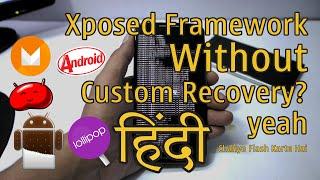 Xposed Framework Without Custom Recovery How To Install [Root] HINDI