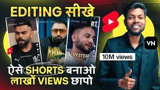 Podcast Shorts बनाओ लाखों Views छापो | Podcast Shorts Kaise Banaye ? Shorts Editing Tutorial