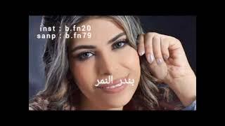 الفنانه مياده العلي سهره قديمه سهره معربا