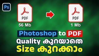 Reduce PDF file size without loss Quality on Photoshop Malayalam | Decrease Photoshop PDF size
