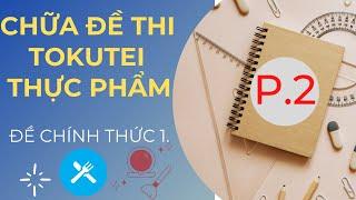 CHỮA ĐỀ THI TOKUTEI THỰC PHẨM CHÍNH THỨC 1 . PHẦN 2.