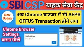 Sbi Csp | Chrome browser Sbi Csp AEPS Offus Transaction Process | chrome browser other bank aeps txn