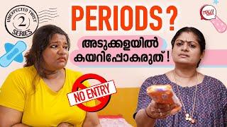 പെണ്ണായിട്ട് പിറക്കണ്ടായിരുന്നു | Unexpected Twist Part2 | Periods Taboo | Mallu Original Series EP2