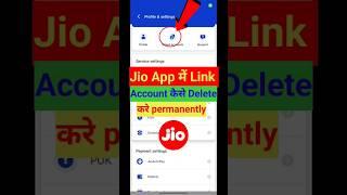 jio app se linked account kaise delete Karen parmanent #shorts #short #shortsfeed #shorts