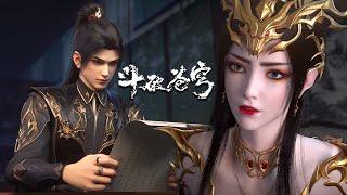 MULTI SUB -【Battle Through the Heavens】-Medusa the latest state-Mr.Hai advanced Dou Zong！