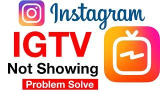 igtv not showing on instagram | instagram igtv not showing | igtv option not showing