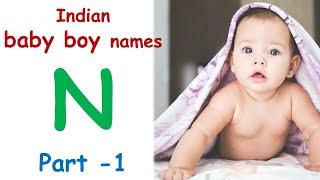 Indian Baby Boy Name With letter N (PART -1) | Sanskrit Names 2023 |लड़के के नाम | Hindu baby names