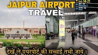 Jaipur Airport Travel | Jaipur International Airport, Flight, Entry, Parking, lounge, All tour info.