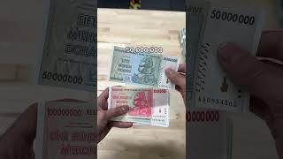 Zimbabwe printed 100 Trillion dollars banknote in 2008 during hyperinflation