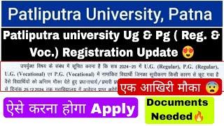 Patliputra University UG & PG registration update 2025,Ppu registration form filling last date #ppu