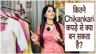 STITCHING PATTERNS | Chikankari Anarkali kurti , Straight kurti , Dresses , tops | fashion fusions