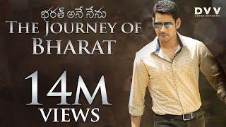 The Journey of Bharat | Mahesh Babu | Siva Koratala | DVV Entertainment | Bharat Ane Nenu Trailer