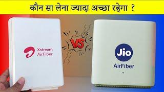 Jio AirFiber vs Airtel Xstream AirFiber : Honest Review | Which One To Buy ?