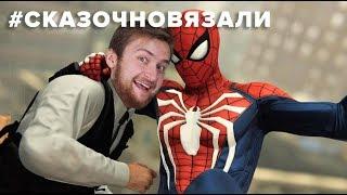 Spider-Man (2018). Мнение Артема Комолятова