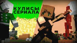 HOW WE FILM SERIES IN MINECRAFT — Film adaptation of «Passerine» | MSGO Creation