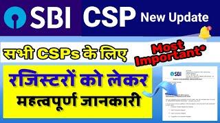 Csp Most important update। Register Discontinued। Sbi Csp New Update 2024