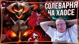 ДВИГАЕМ КОНЕЙ В ДОТЕ | #voodoosh #dota2