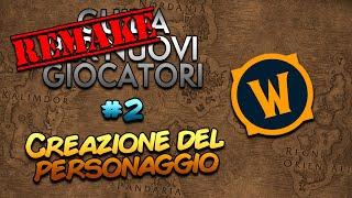 CREAZIONE DEL PERSONAGGIO - Guida per Nuovi Giocatori di World of Warcraft #2 [REMAKE]